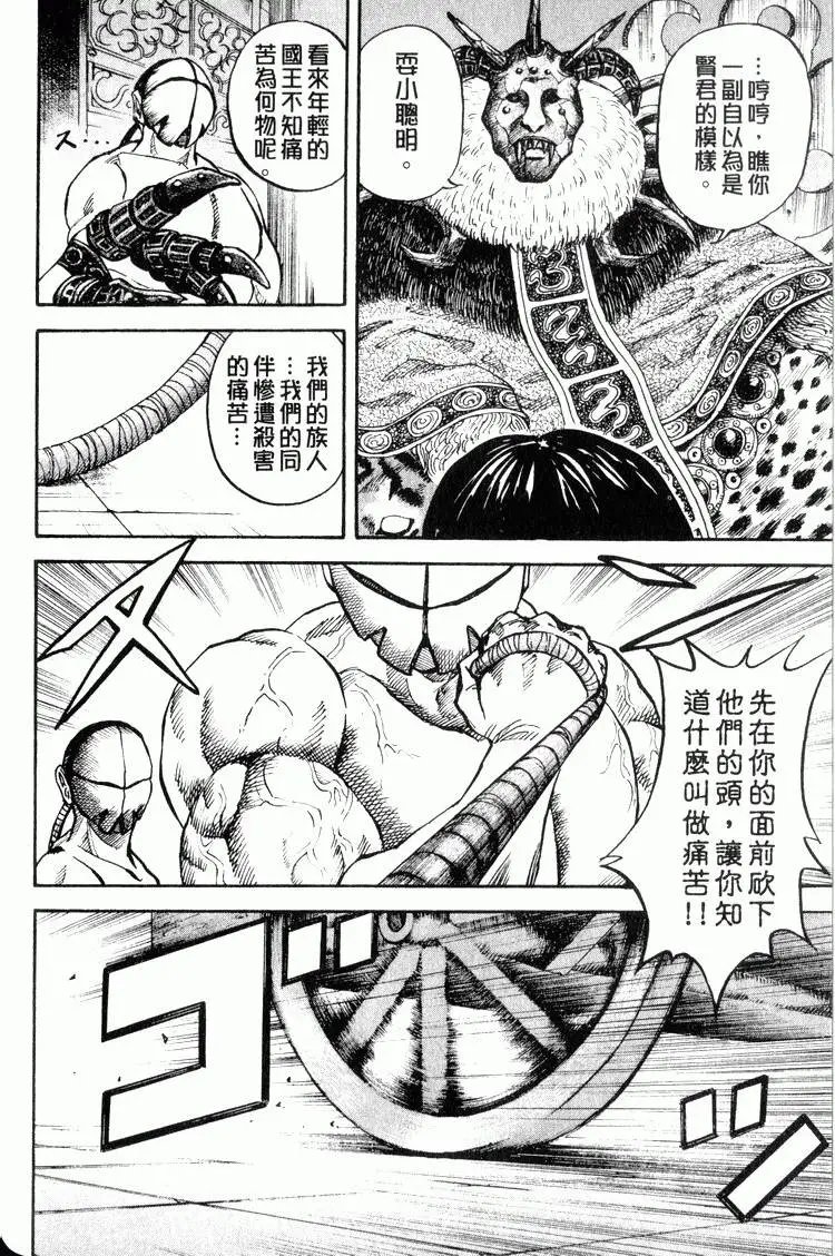 第03卷