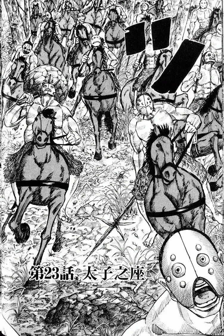 第03卷