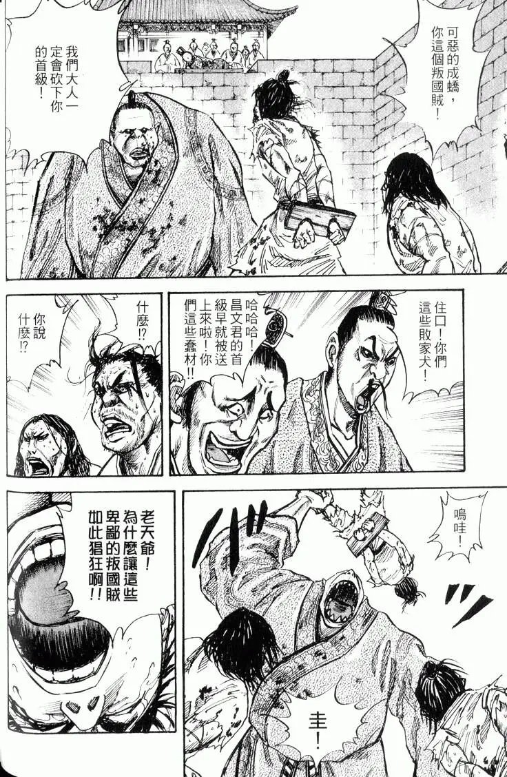第03卷