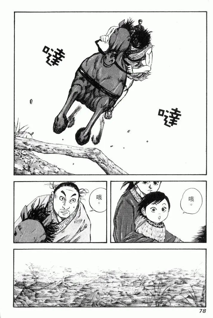 第03卷