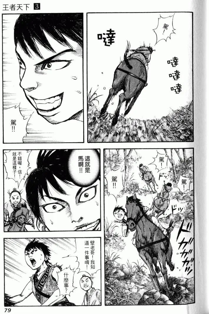 第03卷