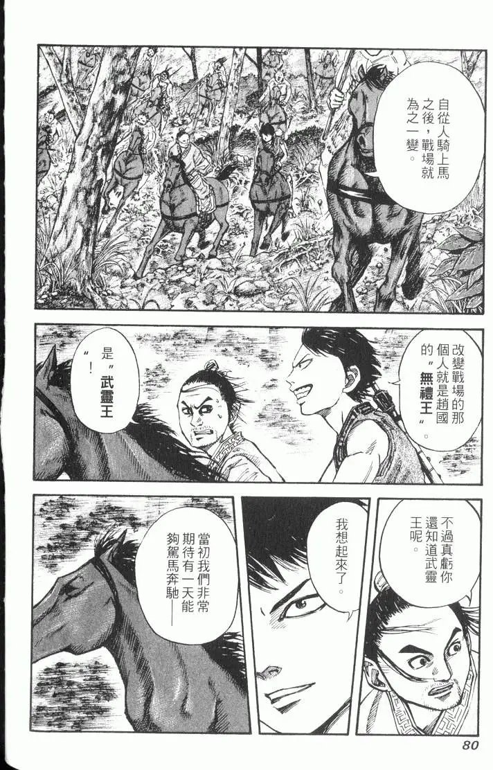 第03卷