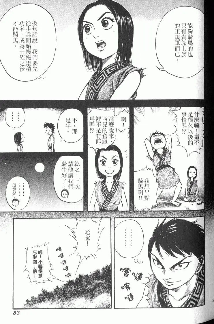 第03卷