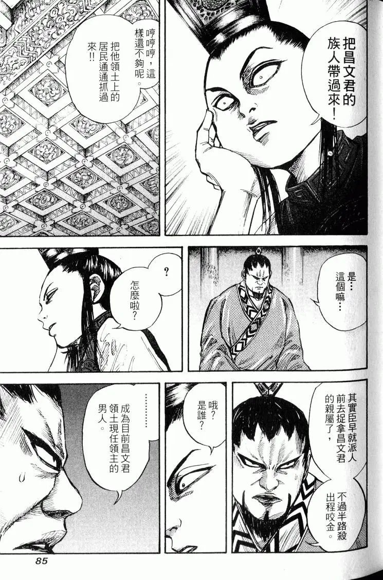 第03卷