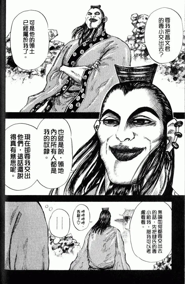 第03卷