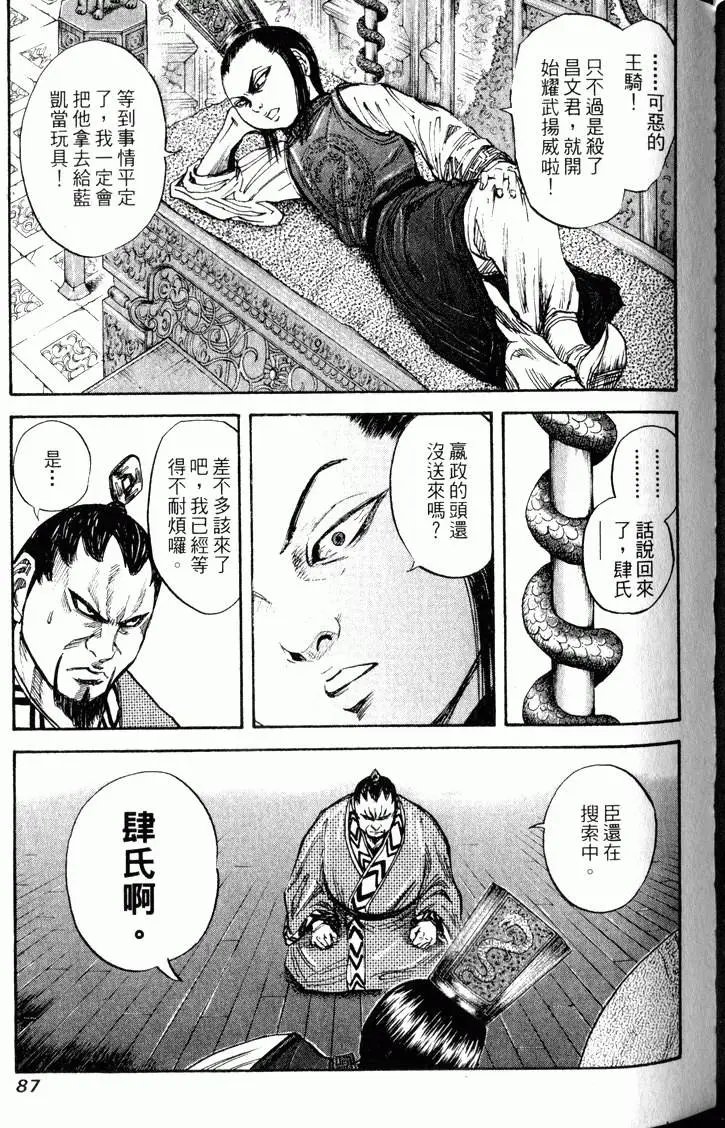 第03卷