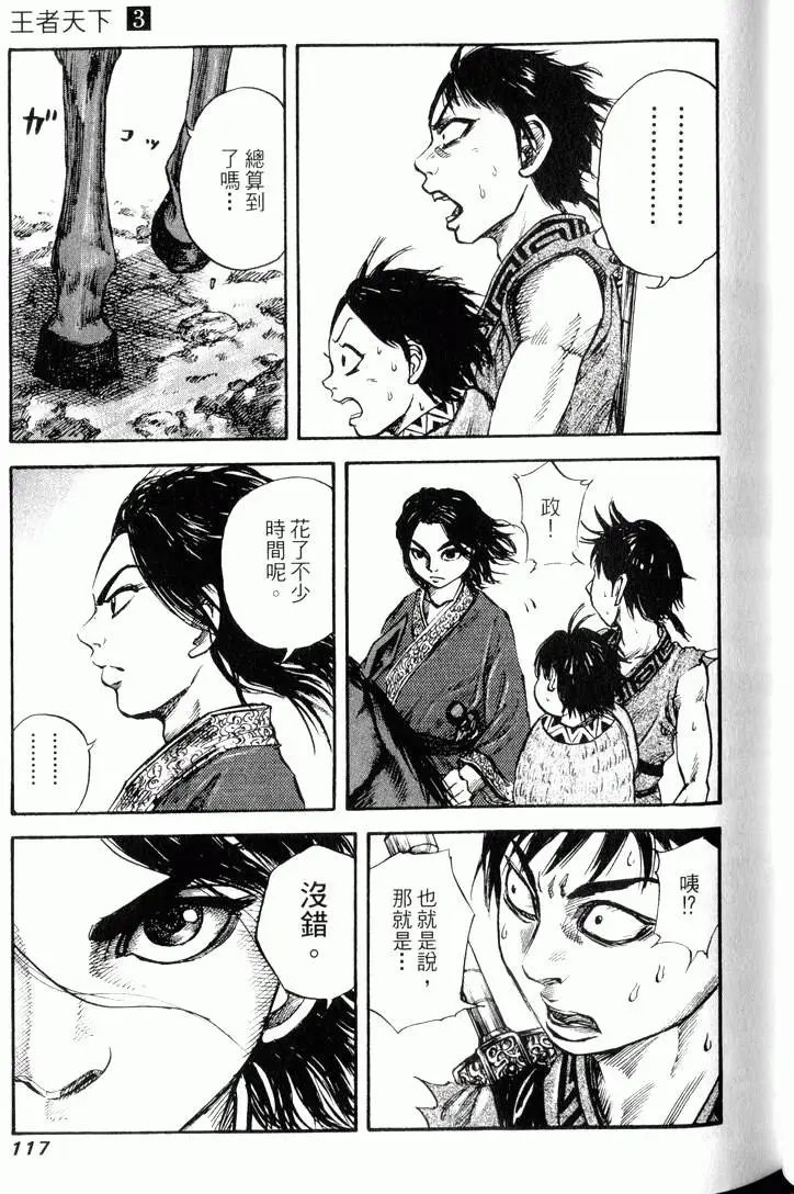 第03卷