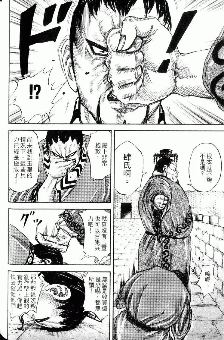 第03卷