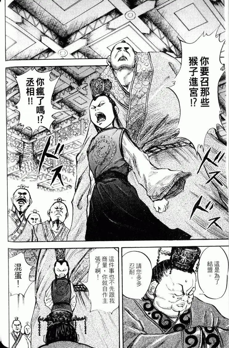 第03卷