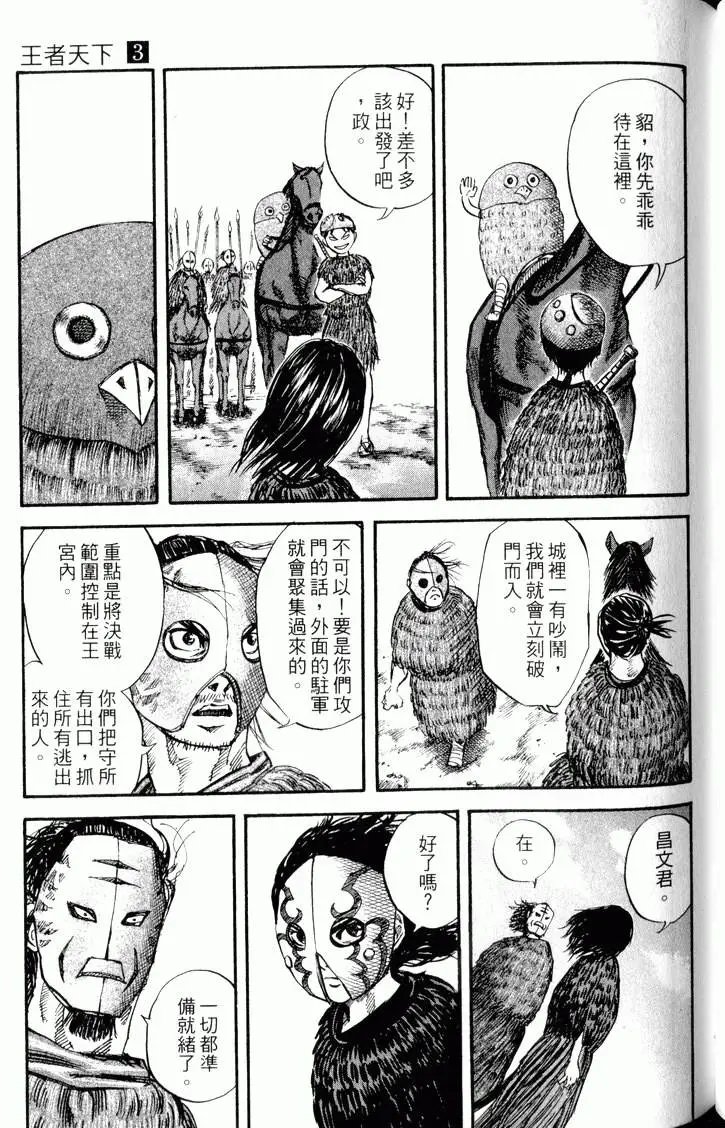 第03卷