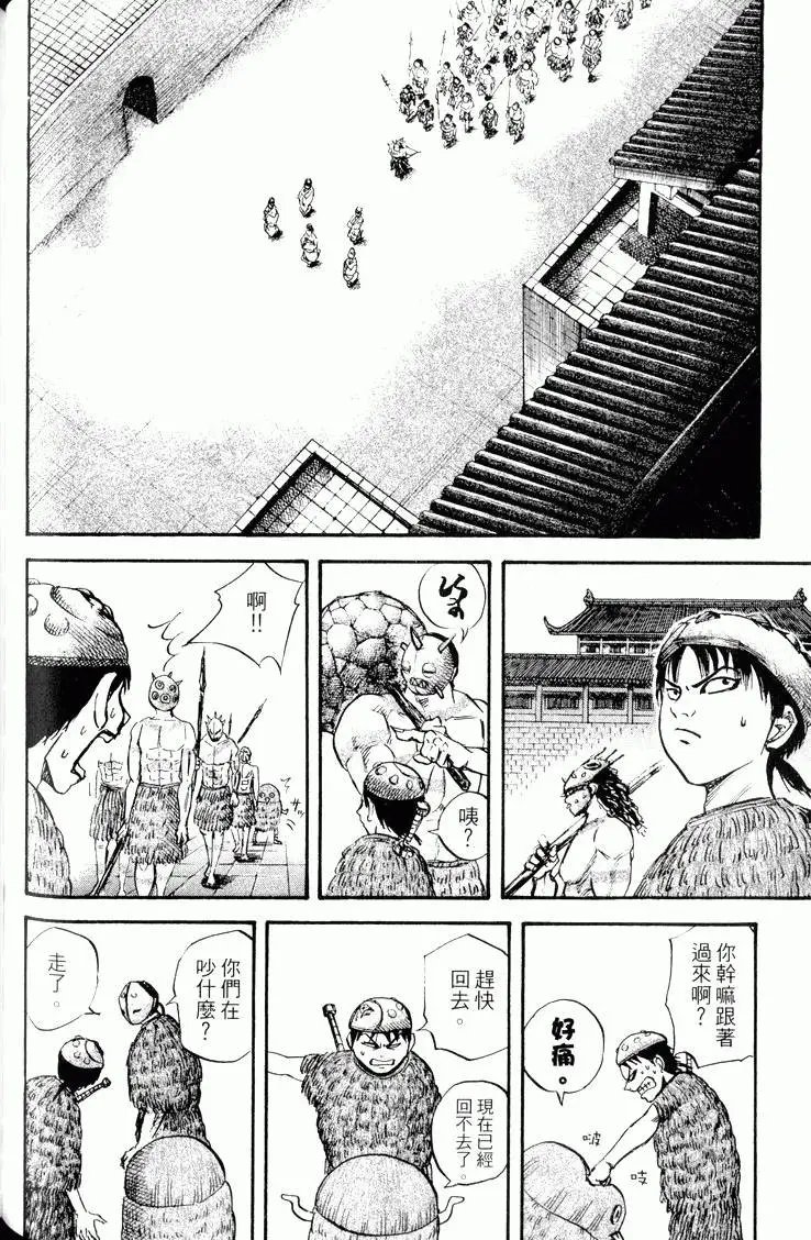 第03卷