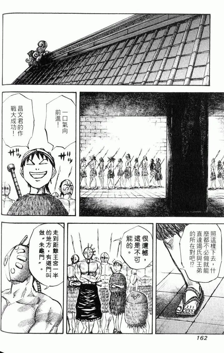 第03卷