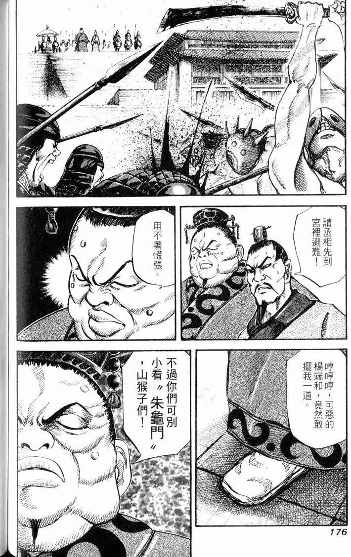第03卷