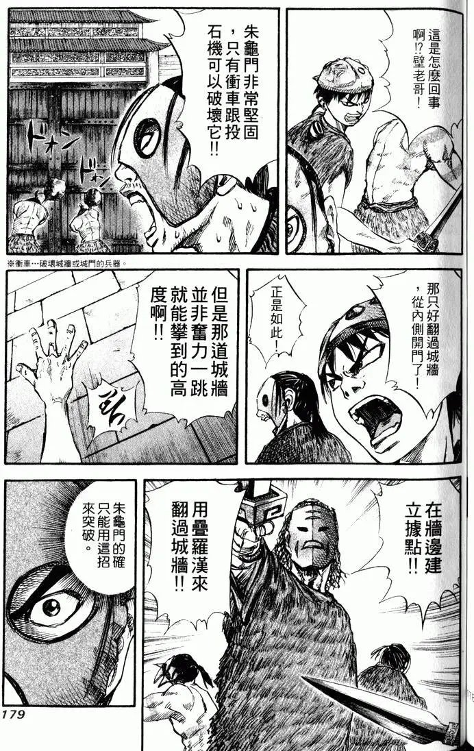 第03卷