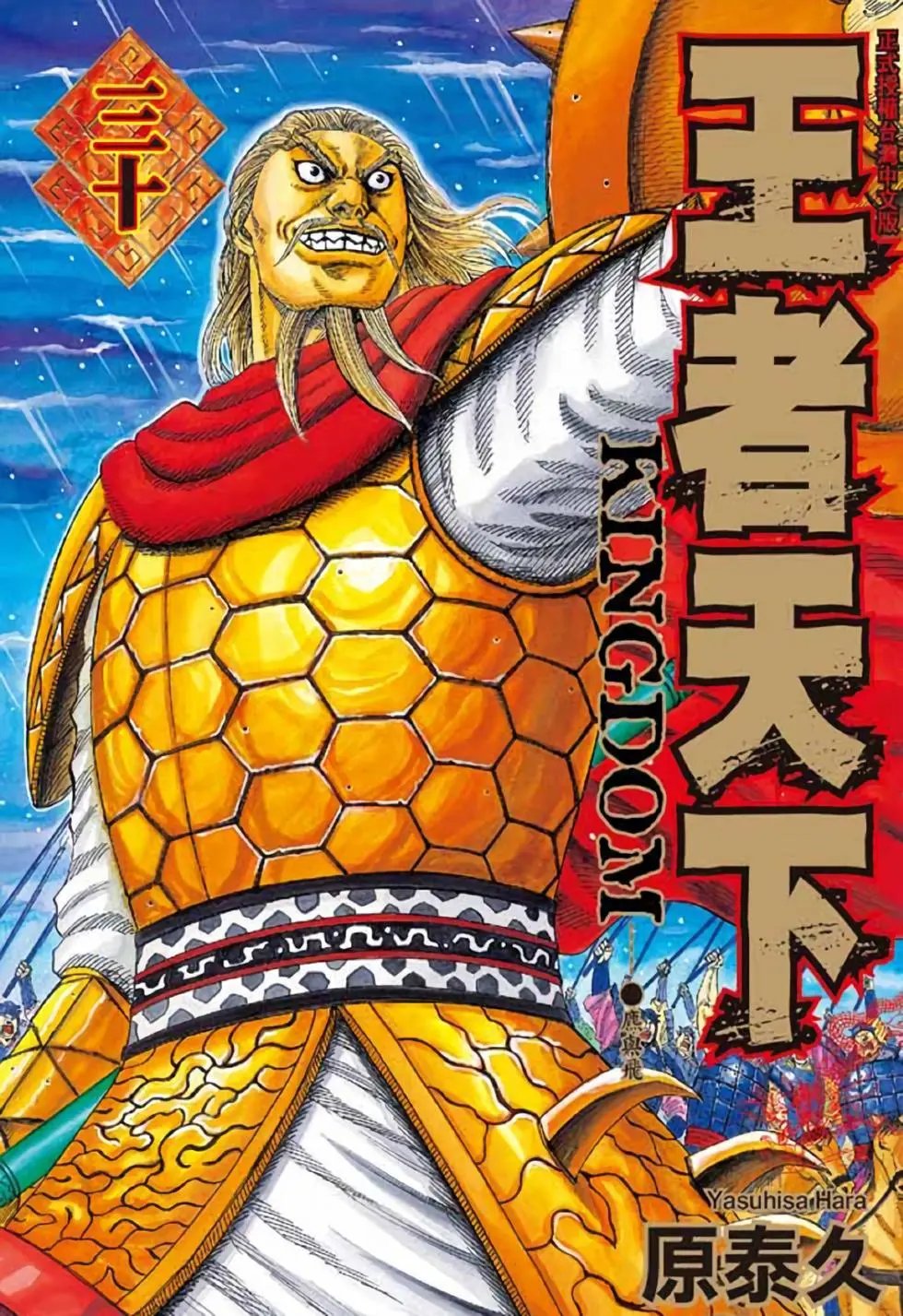 第30卷