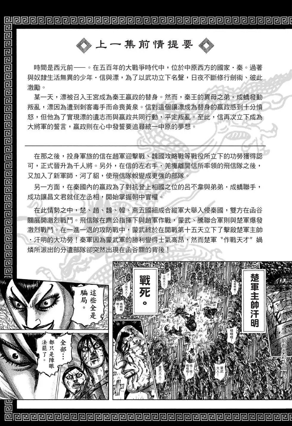 第30卷