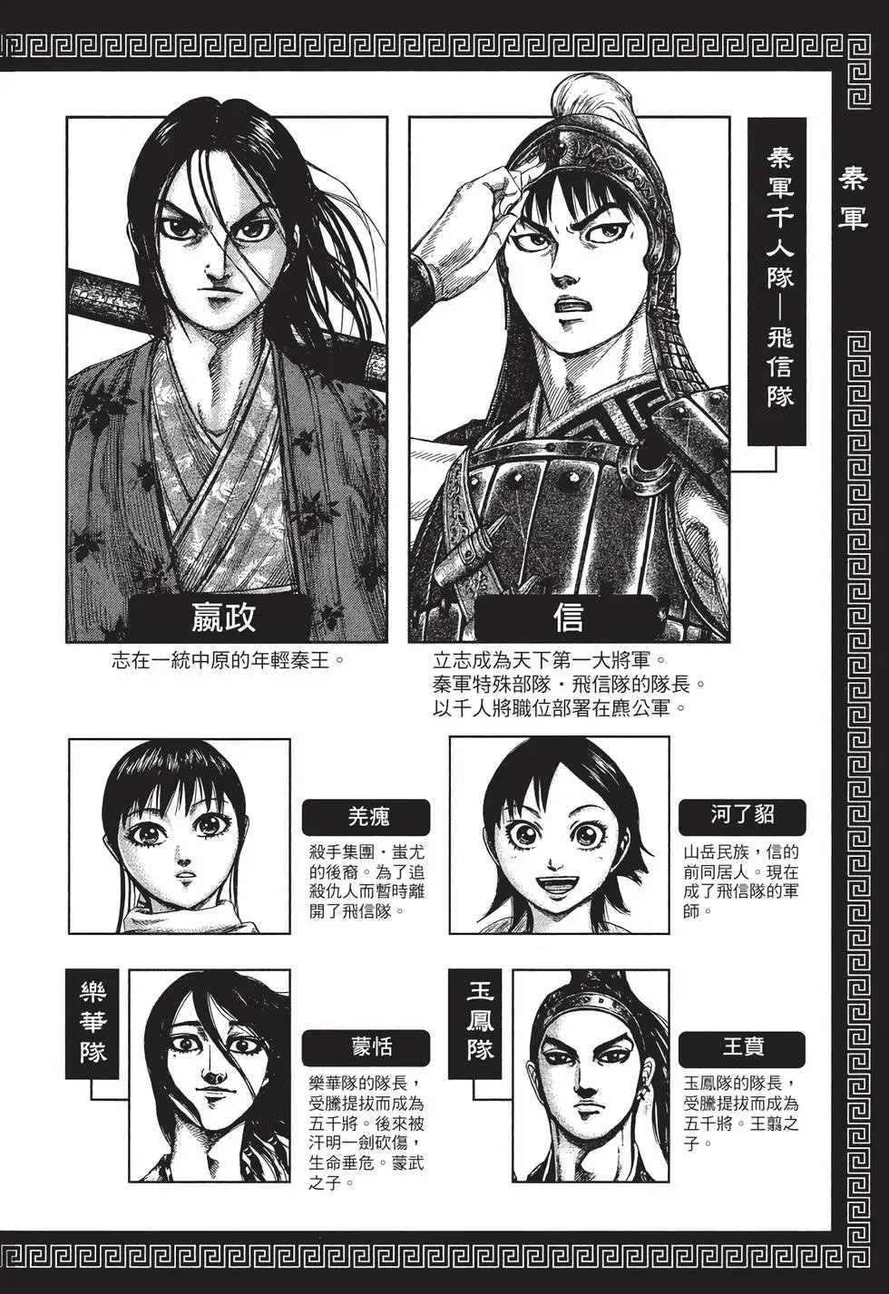 第30卷
