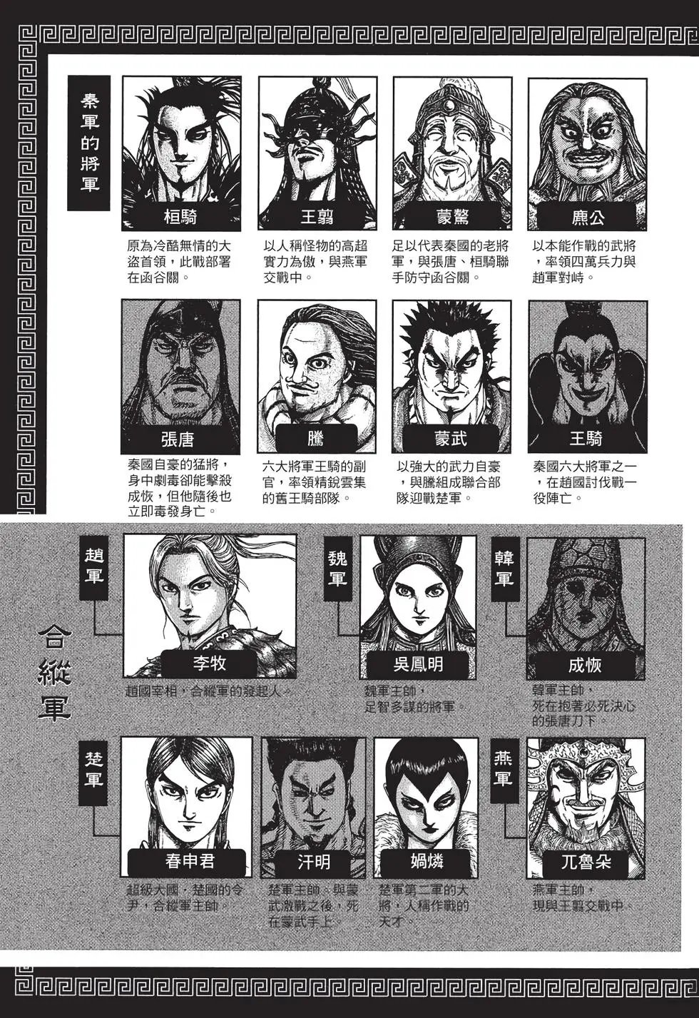 第30卷