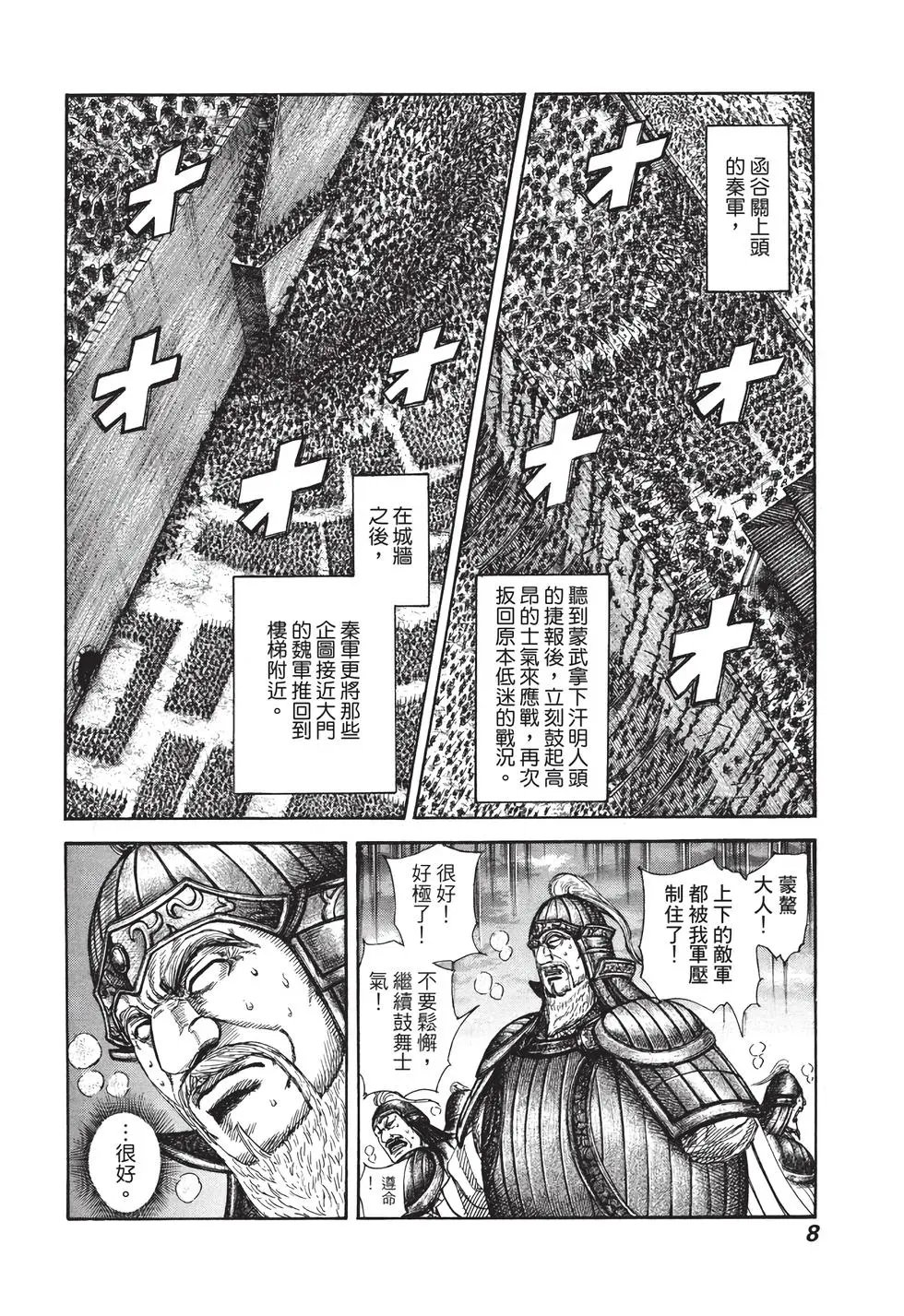 第30卷