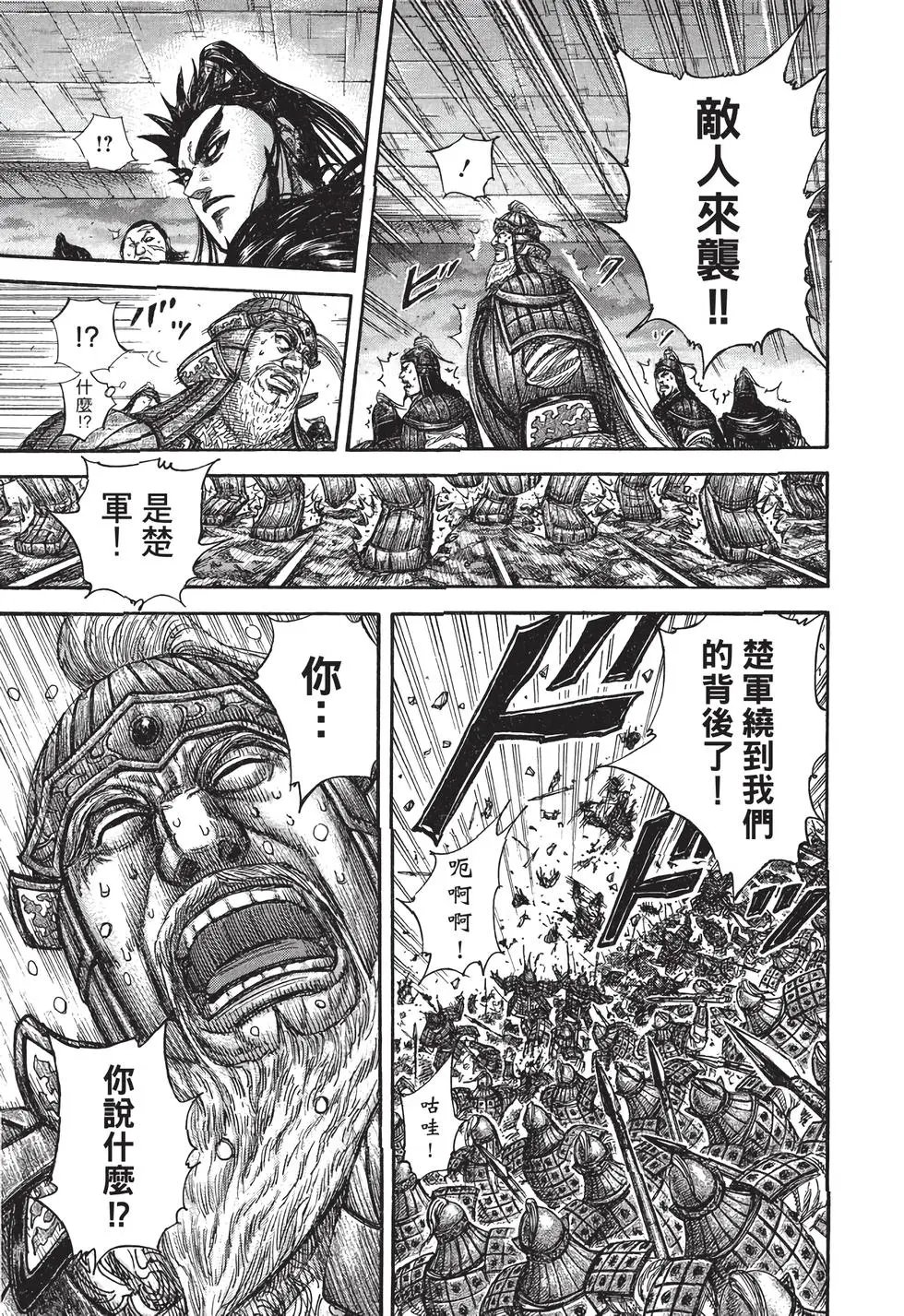 第30卷