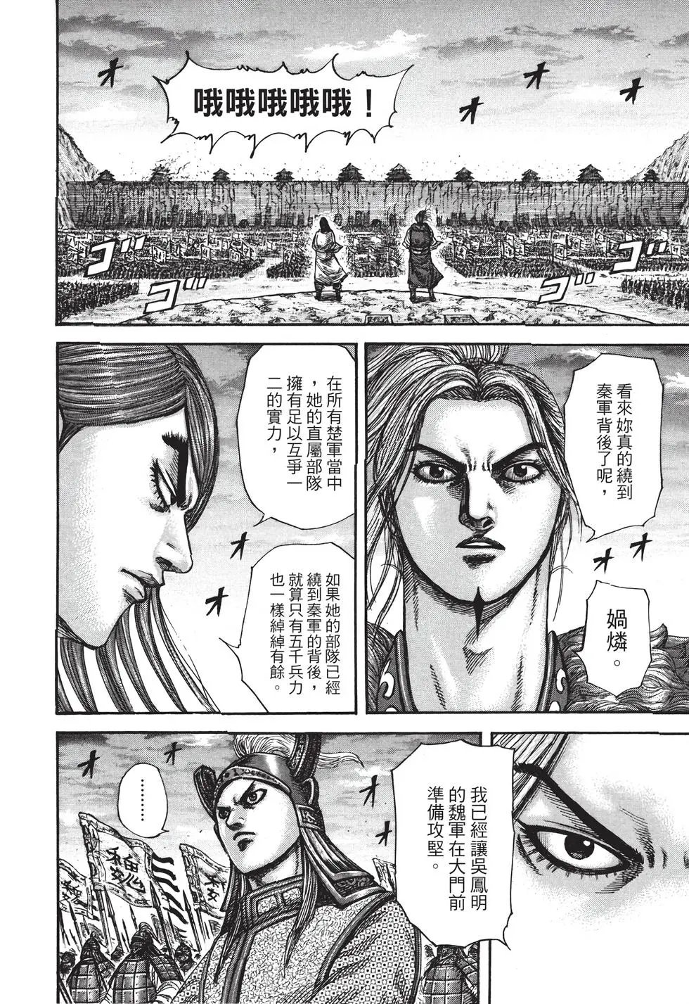 第30卷