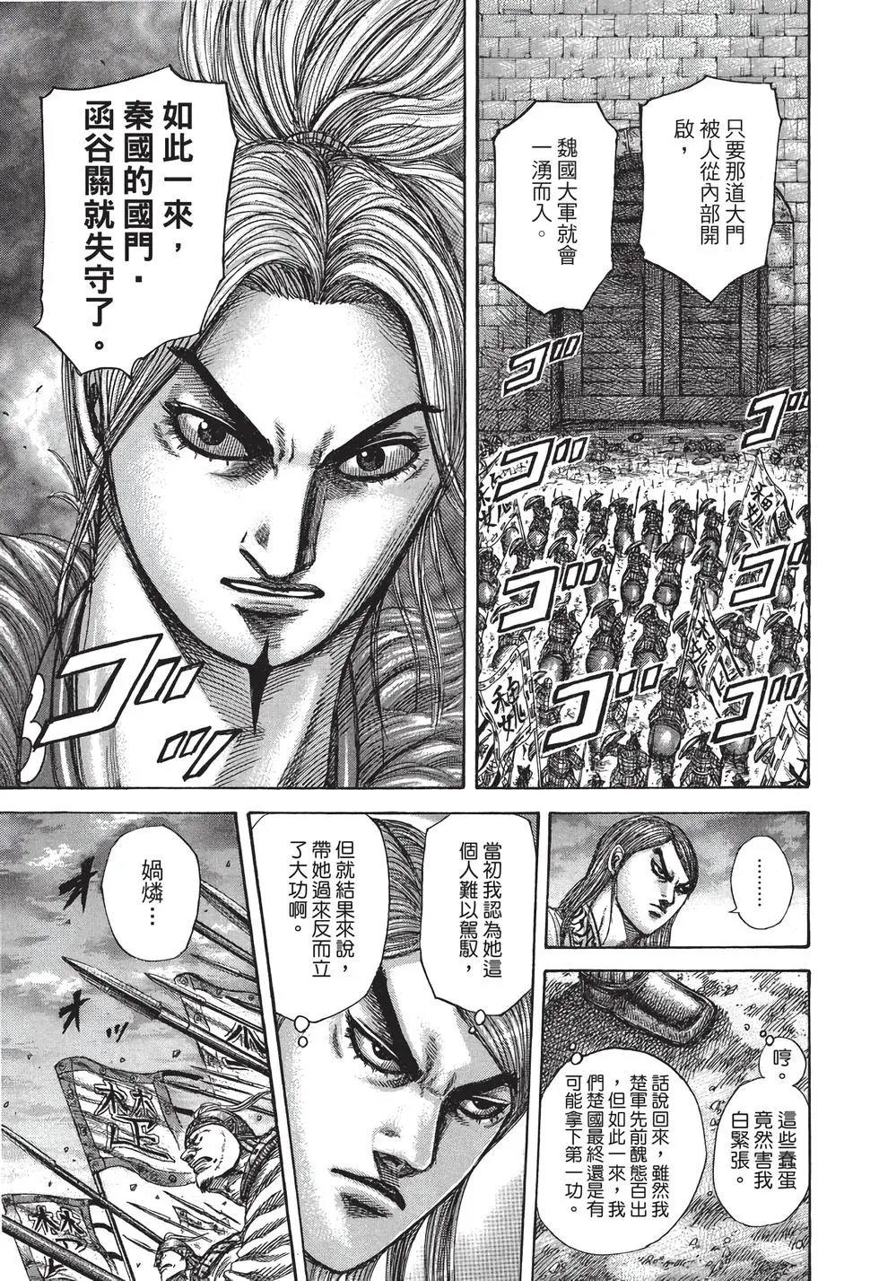 第30卷