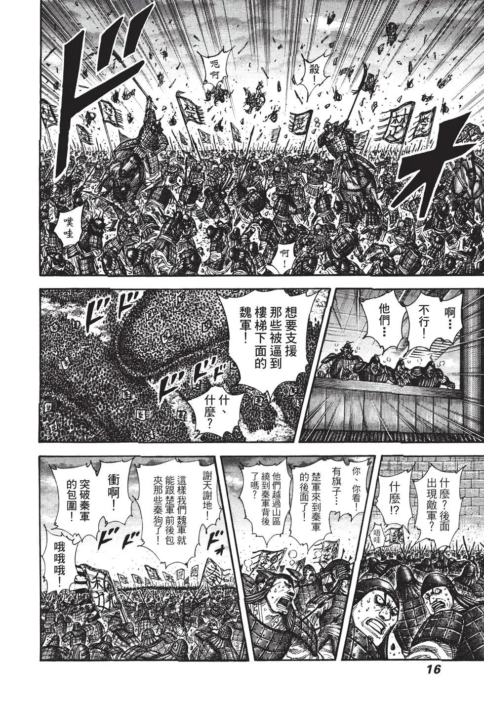 第30卷