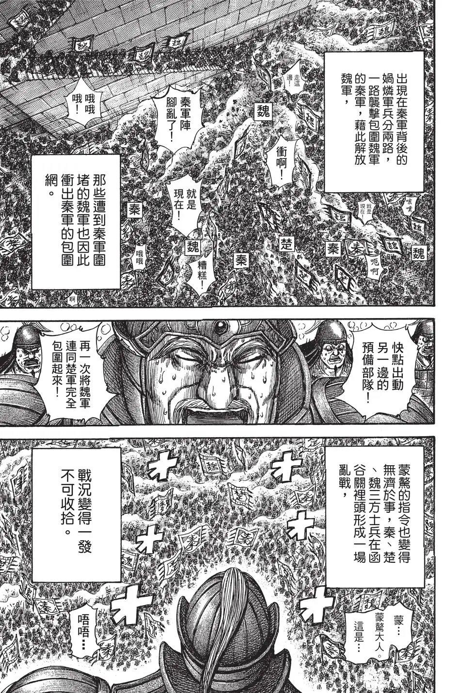第30卷