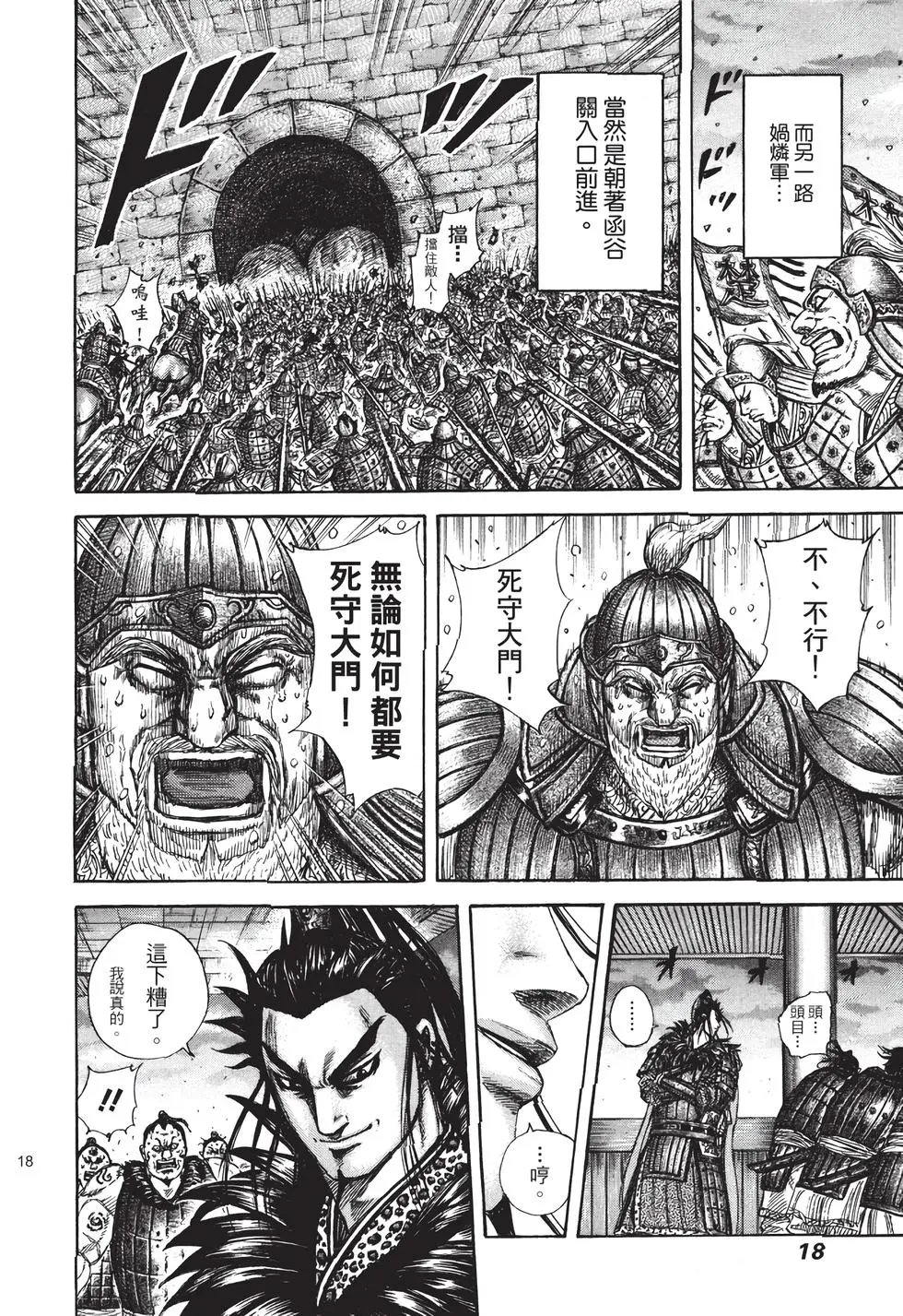 第30卷
