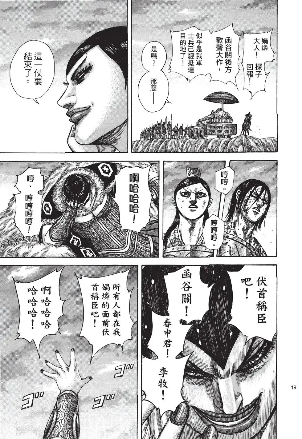 第30卷