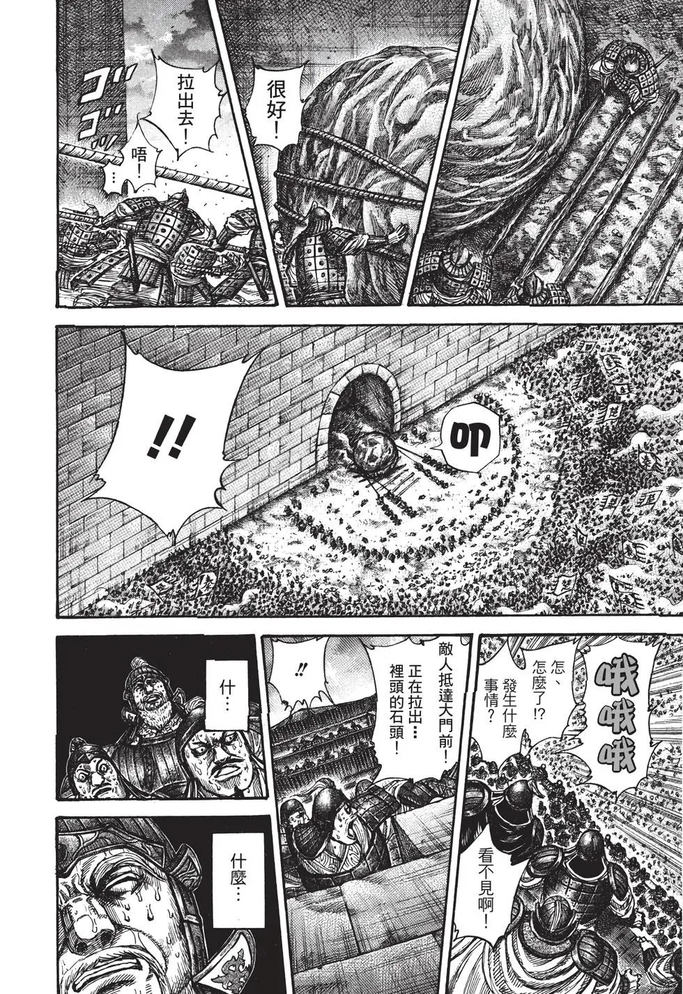 第30卷