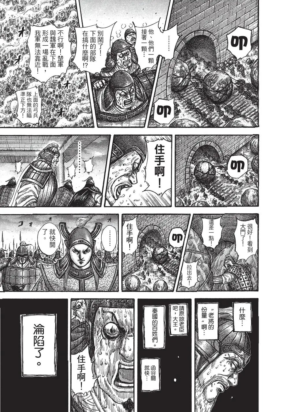 第30卷