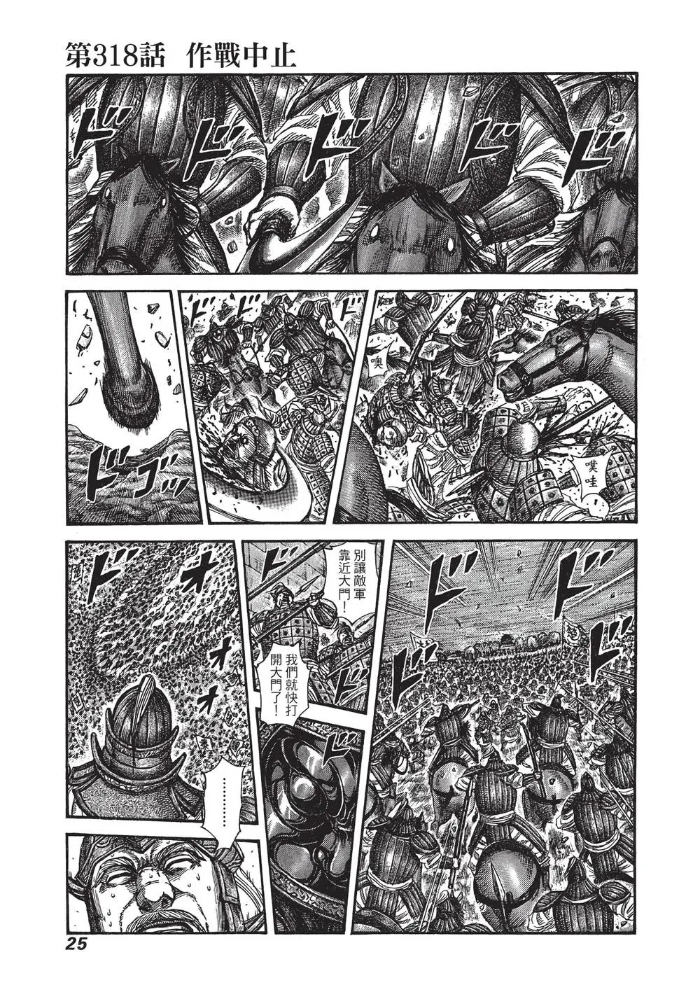第30卷