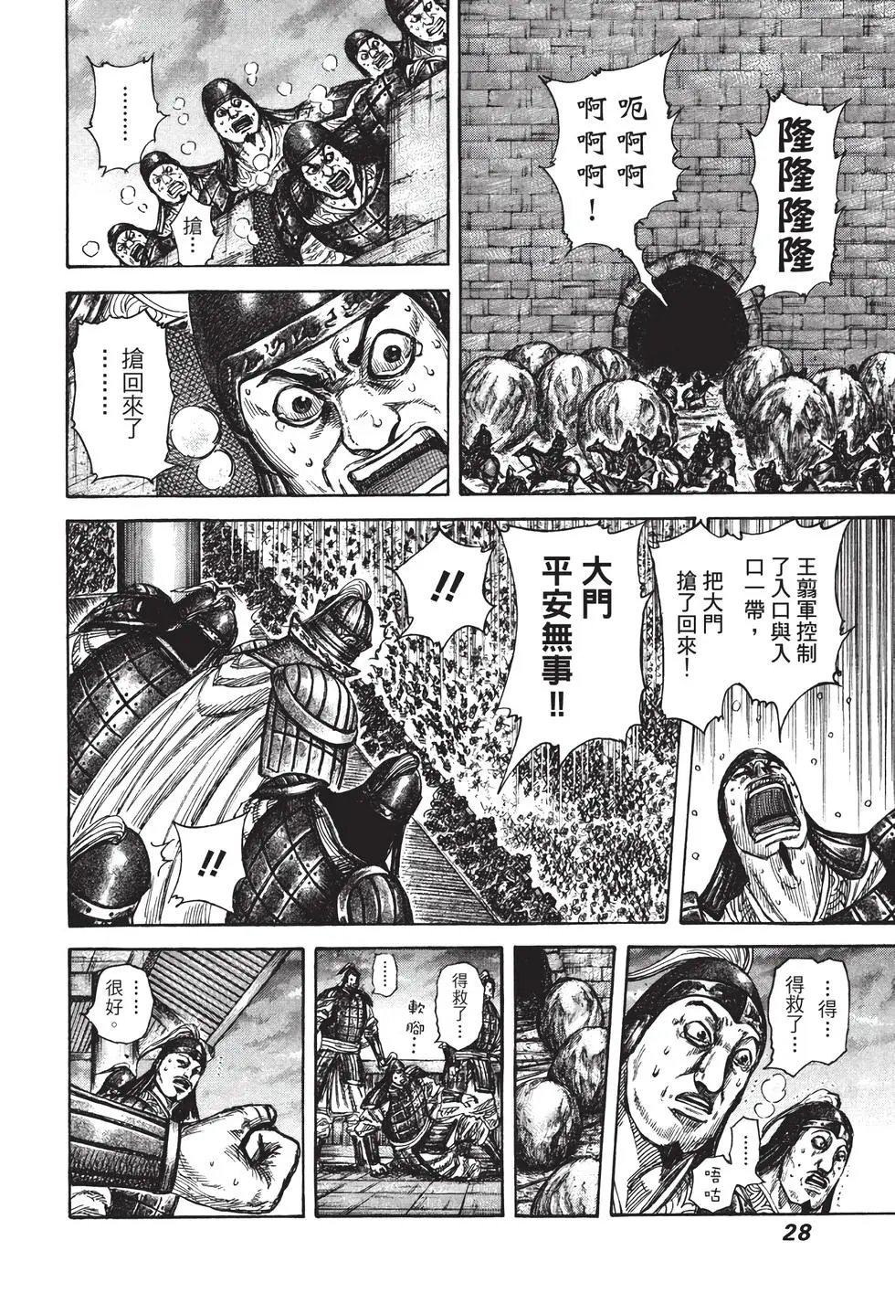 第30卷