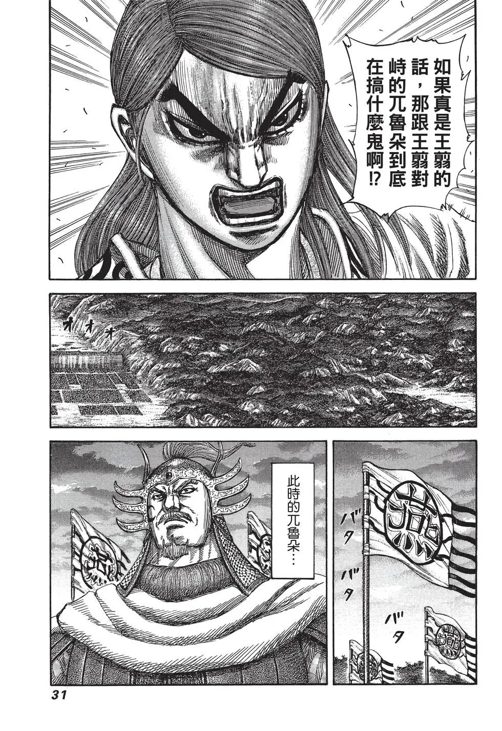 第30卷