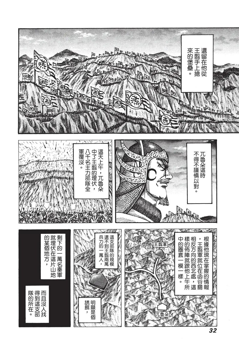 第30卷