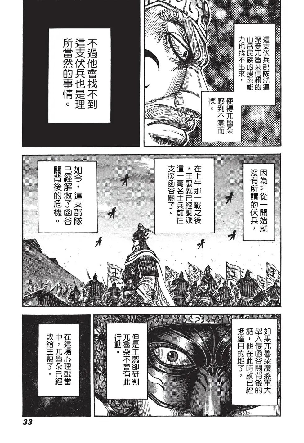 第30卷