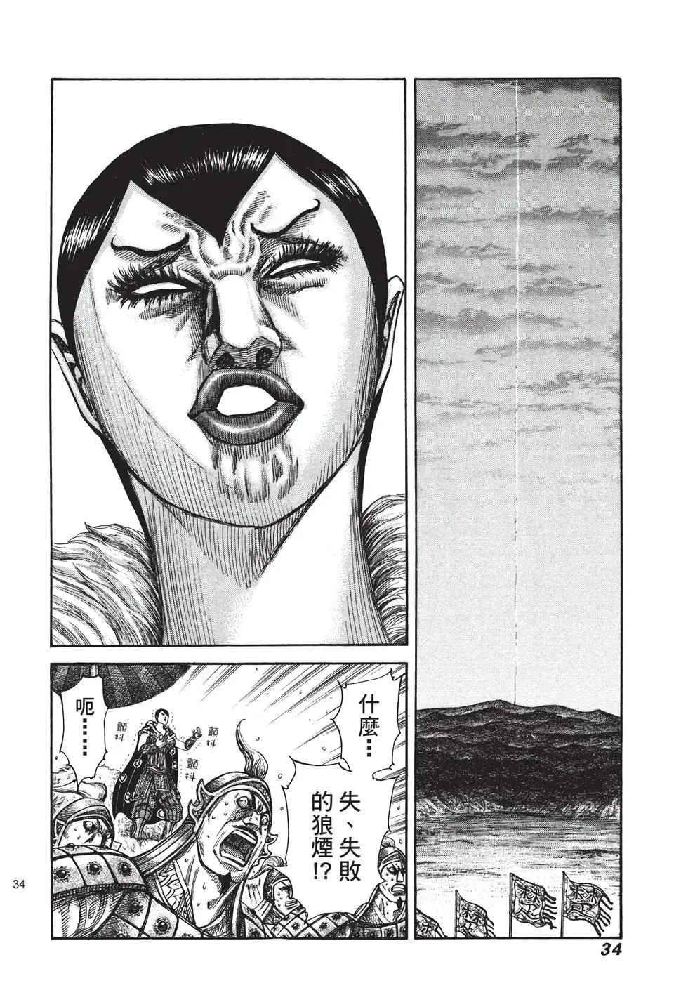 第30卷