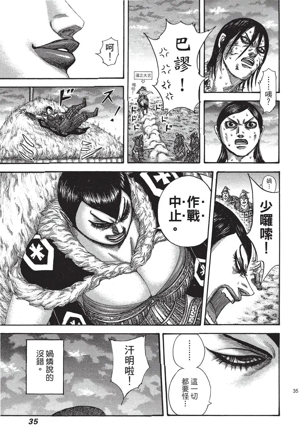 第30卷