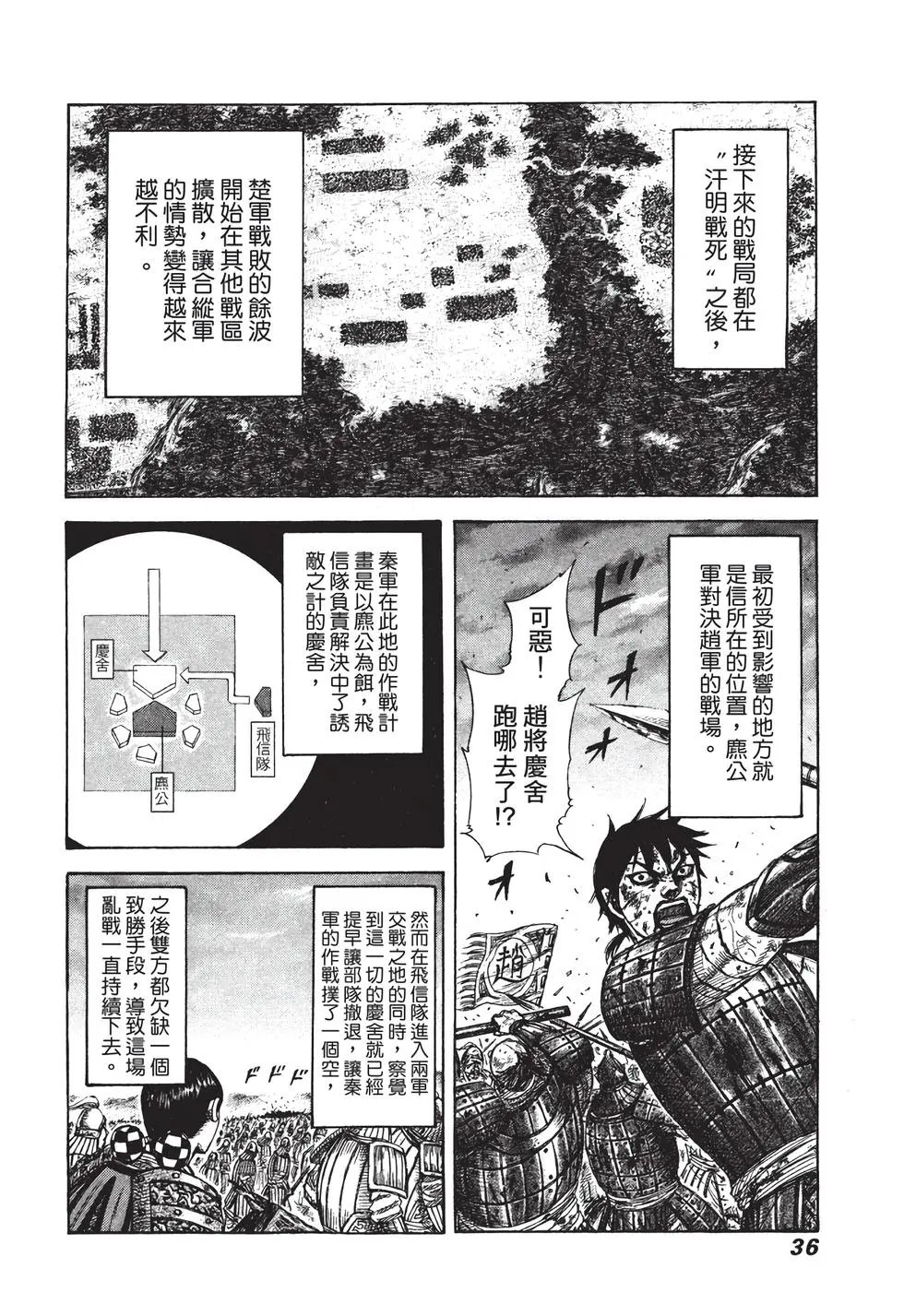第30卷