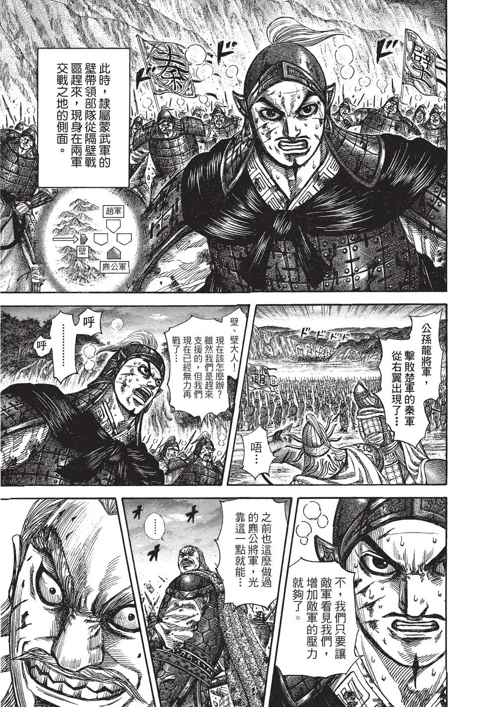 第30卷
