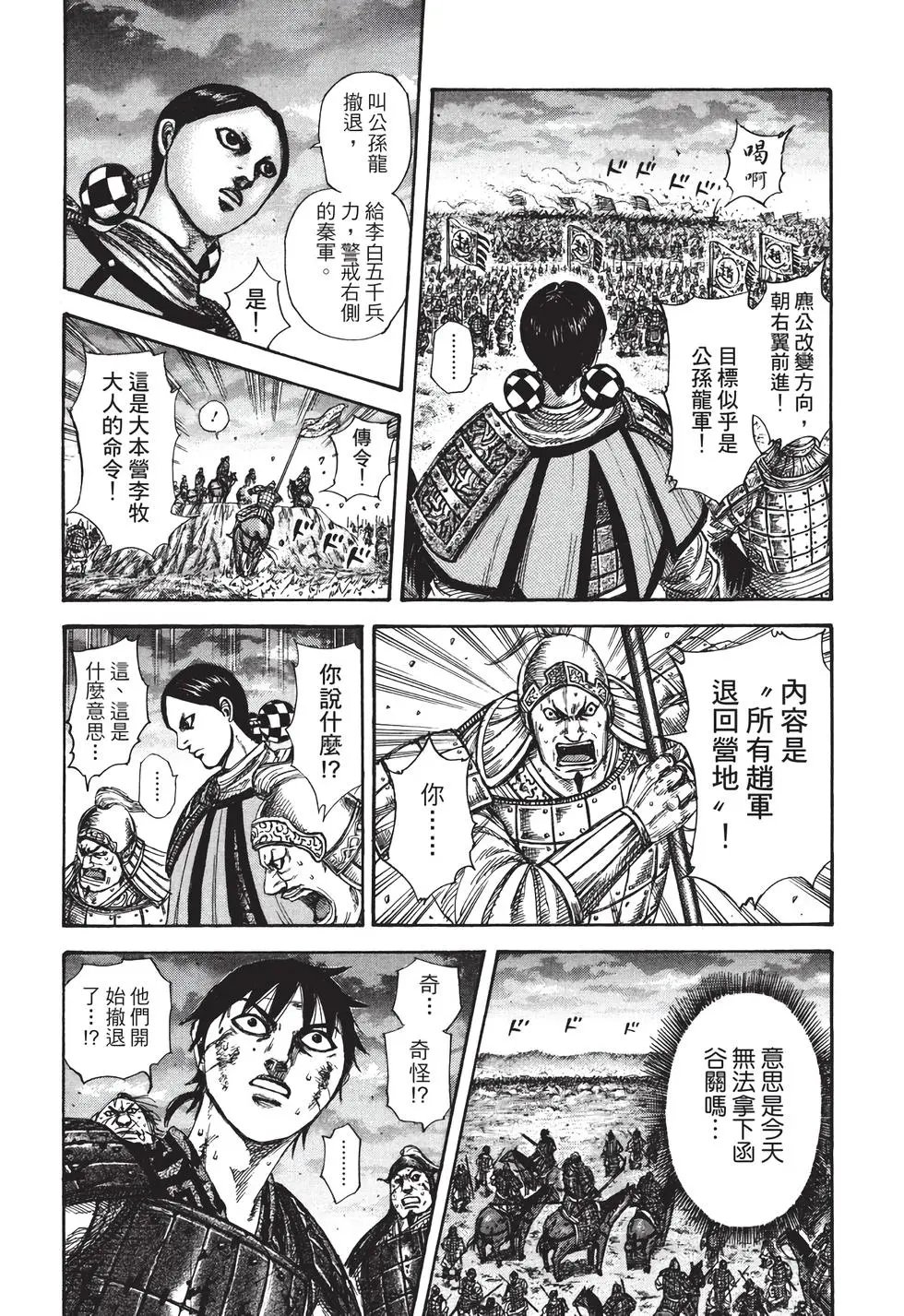 第30卷