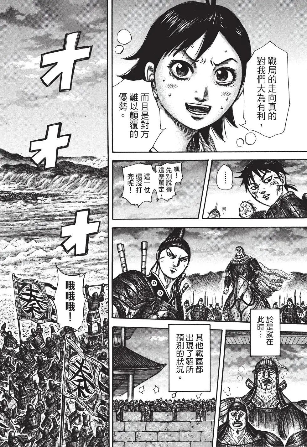 第30卷