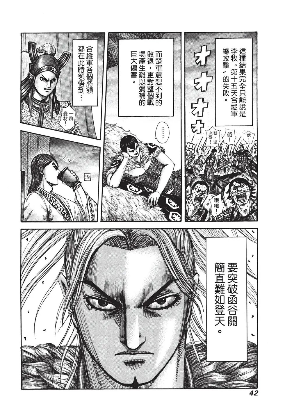 第30卷