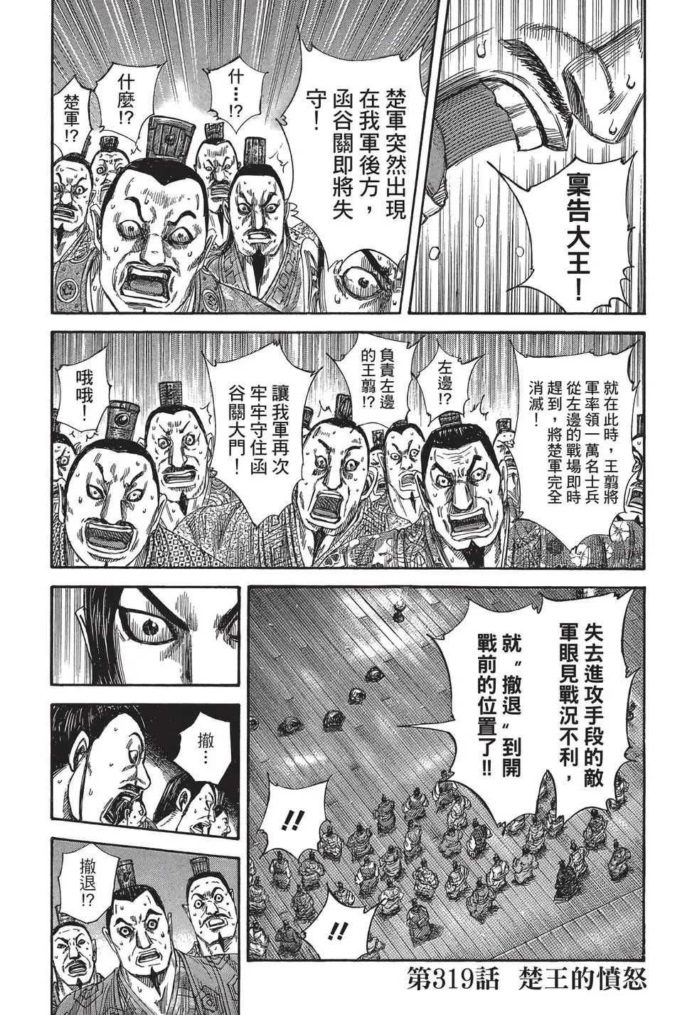 第30卷