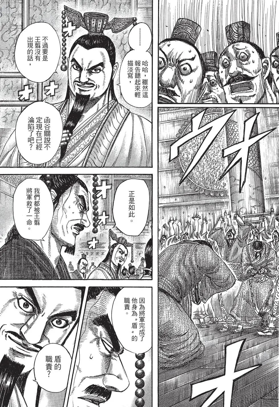 第30卷
