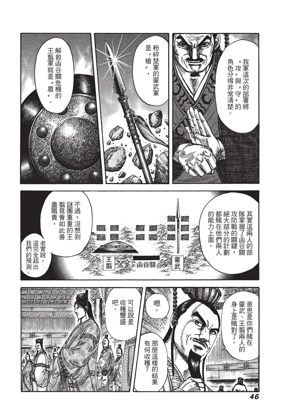 第30卷