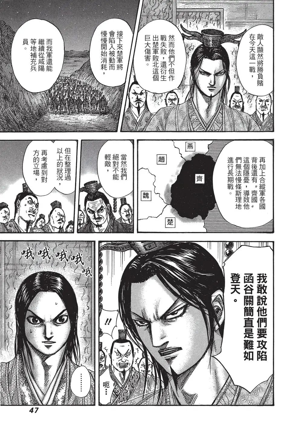 第30卷