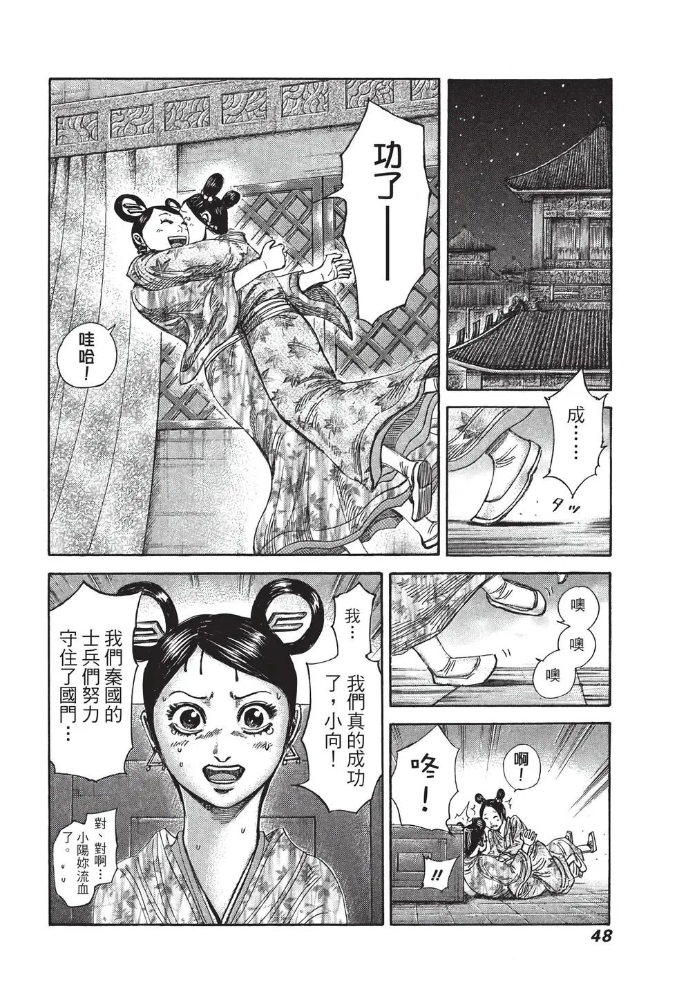 第30卷