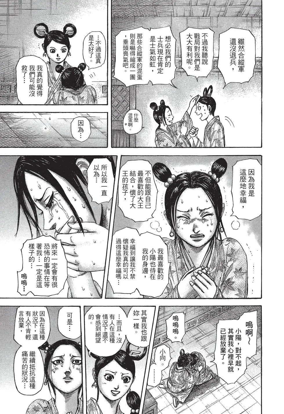 第30卷